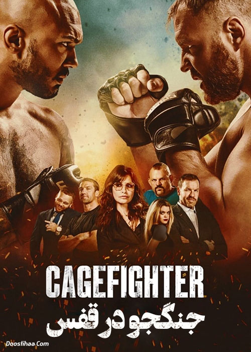 دانلود فیلم جنگجو در قفس با دوبله فارسی Cagefighter 2020 دانلود فیلم جنگجو در قفس با دوبله فارسی Cagefighter 2020