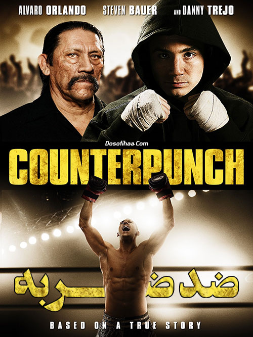 دانلود فیلم ضد ضربه Counterpunch 2019