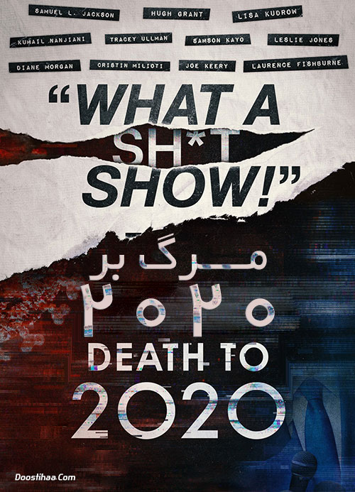 دانلود فیلم مرگ بر ۲۰۲۰ با زیرنویس فارسی Death to 2020 2020 دانلود فیلم مرگ بر ۲۰۲۰ با زیرنویس فارسی Death to 2020