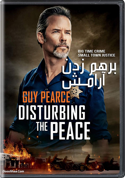 دانلود فیلم برهم زدن آرامش Disturbing the Peace 2020