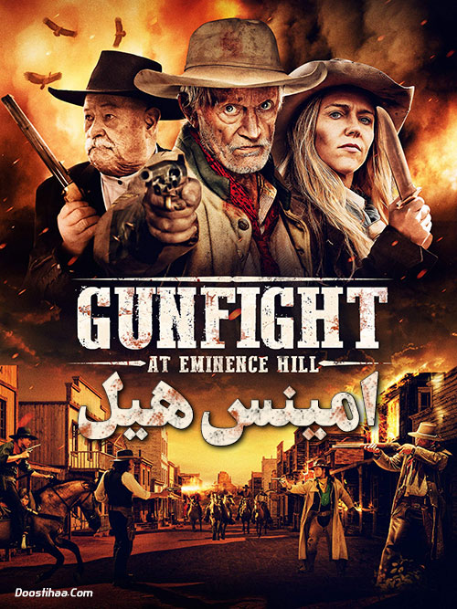 دانلود فیلم امینس هیل با دوبله فارسی Eminence Hill 2019 دانلود فیلم امینس هیل با دوبله فارسی Eminence Hill 2019