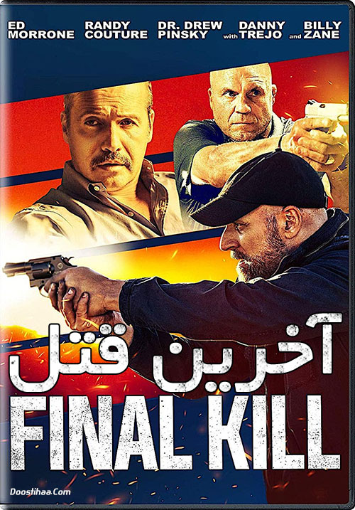 دانلود فیلم آخرین قتل با دوبله فارسی Final Kill 2020 دانلود فیلم آخرین قتل با دوبله فارسی Final Kill 2020