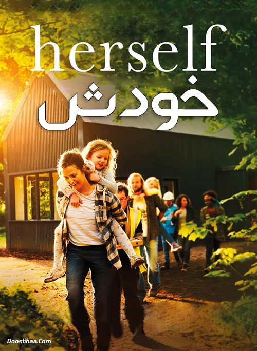 دانلود فیلم خودش Herself 2020 دانلود فیلم خودش Herself 2020