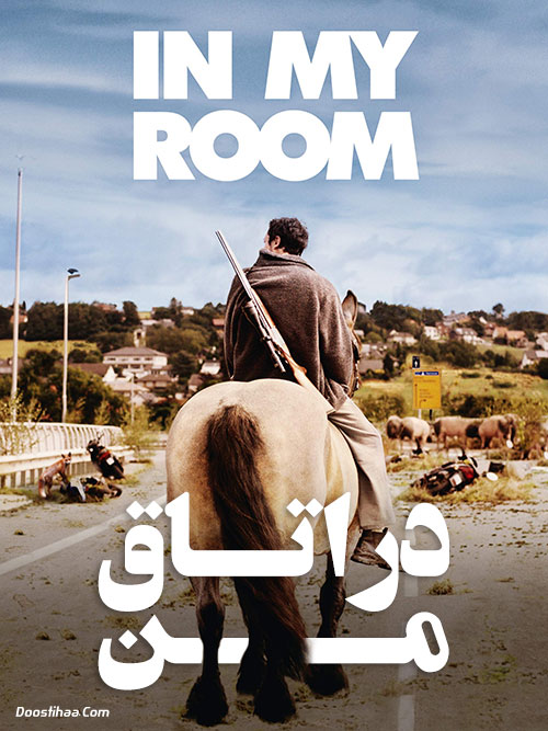 دانلود فیلم در اتاق من In My Room 2018 دانلود فیلم در اتاق من In My Room 2018