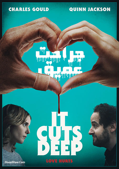 دانلود فیلم جراحت عمیق It Cuts Deep 2020