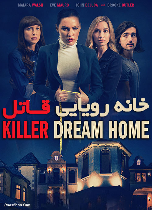 دانلود فیلم خانه رویایی قاتل Killer Dream Home 2020 دانلود فیلم خانه رویایی قاتل Killer Dream Home 2020