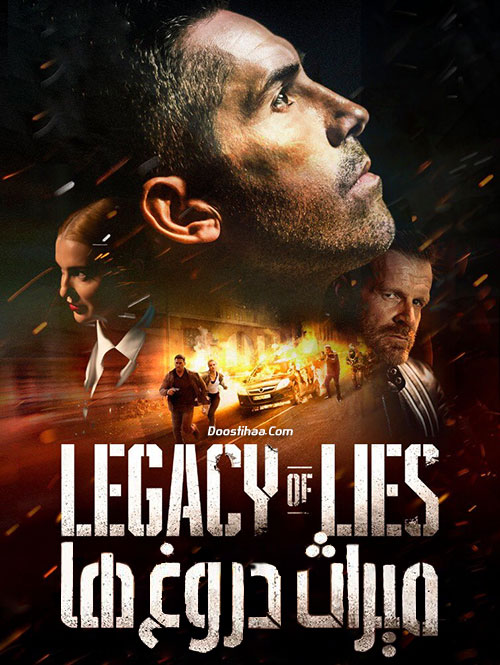 دانلود فیلم میراث دروغ ها دوبله فارسی Legacy of Lies 2020