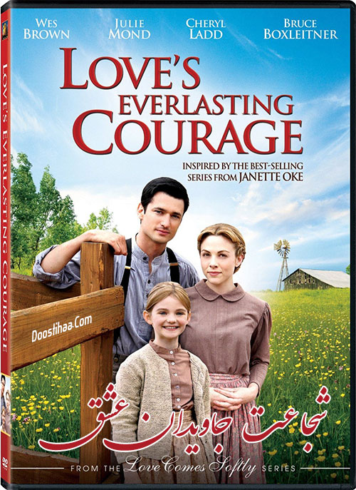 دانلود فیلم شجاعت جاویدان عشق Love's Everlasting Courage 2011 دانلود فیلم شجاعت جاویدان عشق Love's Everlasting Courage 2011