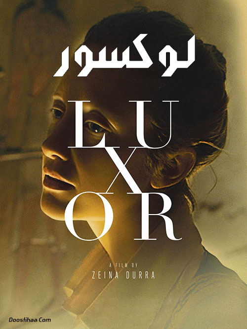دانلود فیلم لوکسور Luxor 2020