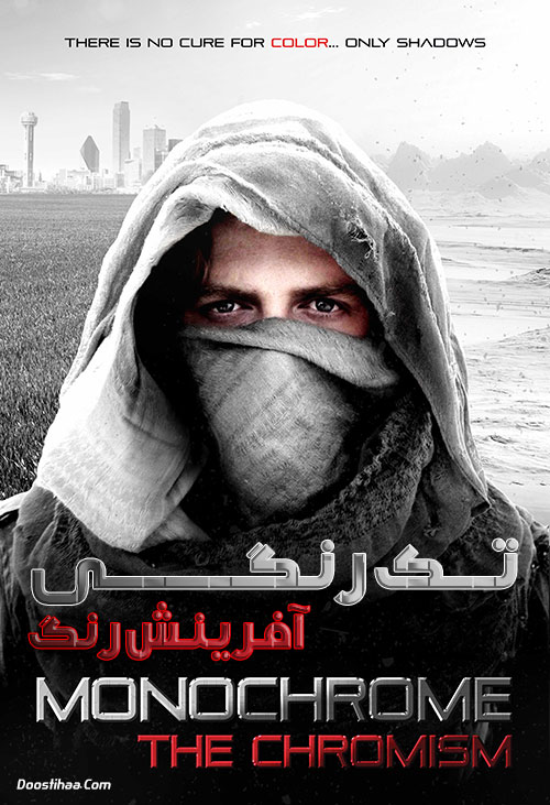 دانلود فیلم Monochrome: The Chromism 2019 دانلود فیلم Monochrome: The Chromism 2019
