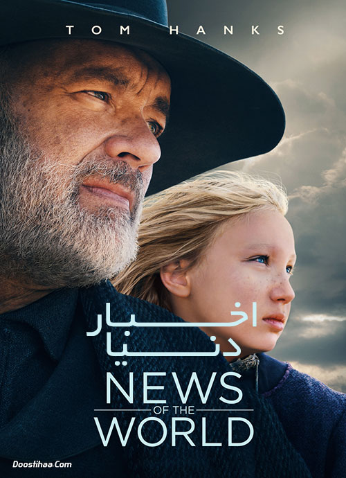 دانلود فیلم اخبار دنیا دوبله فارسی News of the World 2020 دانلود فیلم اخبار دنیا News of the World 2020