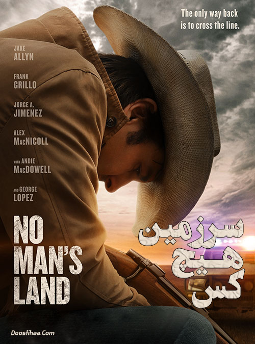 دانلود فیلم سرزمین هیچ کس دوبله فارسی No Man's Land 2021 دانلود فیلم سرزمین هیچ کس No Man's Land 2021