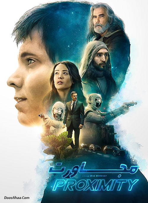 دانلود فیلم مجاورت با دوبله فارسی Proximity 2020 دانلود فیلم مجاورت با دوبله فارسی Proximity 2020