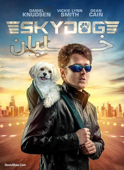 دانلود فیلم سگ خلبان Skydog 2020 دانلود فیلم خلبان Skydog 2020