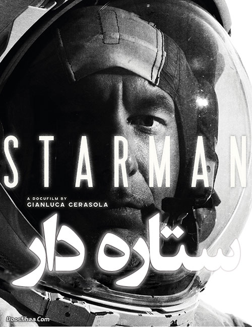 دانلود مستند ستاره دار Starman 2020 دانلود مستند ستاره دار Starman 2020