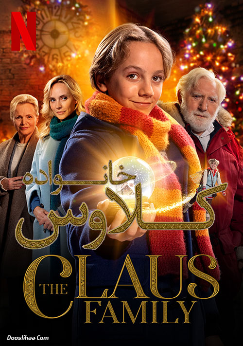 دانلود فیلم خانواده کلاوس The Claus Family 2020 دانلود فیلم خانواده کلاوس The Claus Family 2020