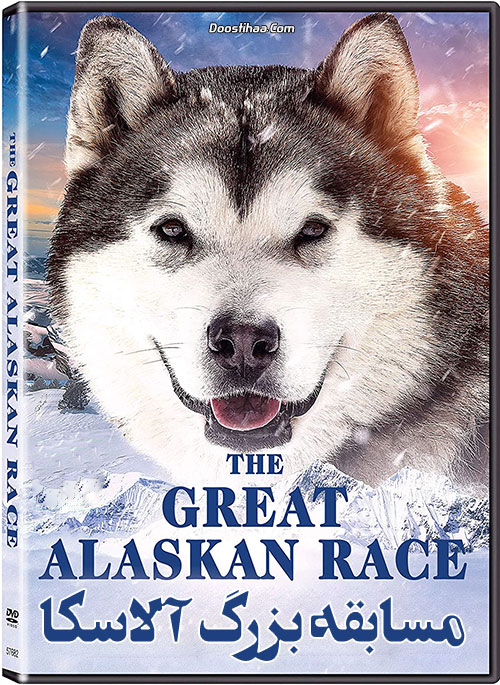 دانلود فیلم مسابقه بزرگ آلاسکا The Great Alaskan Race 2019 دانلود فیلم مسابقه بزرگ آلاسکا The Great Alaskan Race 2019
