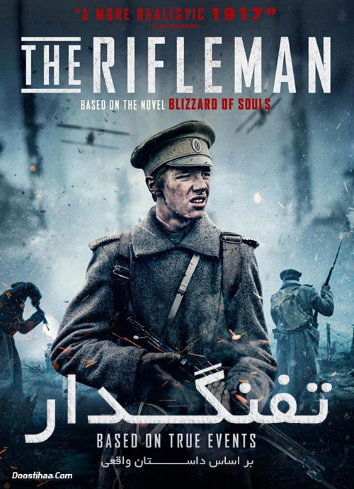 دانلود فیلم تفنگدار The Rifleman 2019