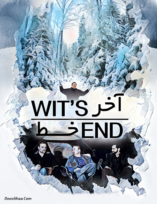 دانلود فیلم آخر خط Wit's End 2020