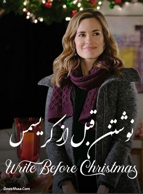 دانلود فیلم نوشتن قبل از کریسمس Write Before Christmas 2019