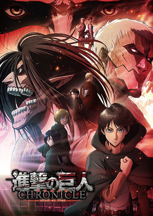 دانلود انیمیشن نبرد با تایتان ها: تاریخچه Attack on Titan: Chronicle 2020