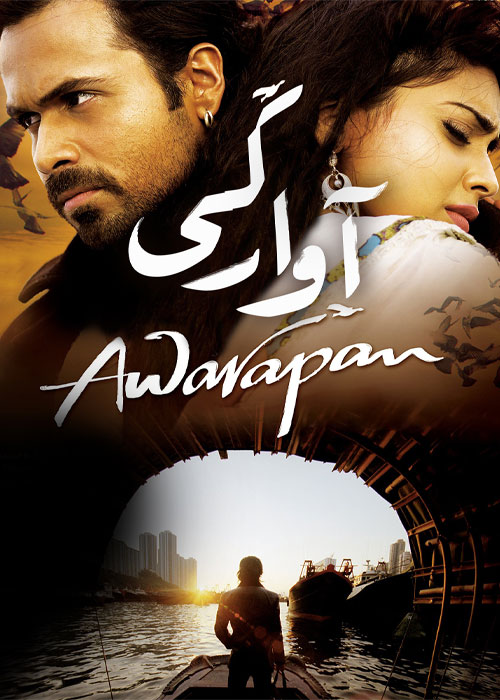 دانلود فیلم آوارگی با دوبله فارسی Awarapan 2007