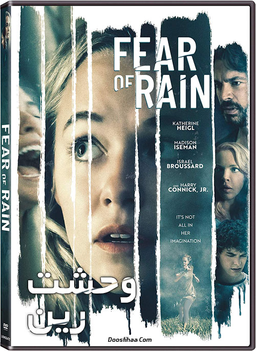دانلود فیلم وحشت رین با دوبله فارسی Fear of Rain 2021 دانلود فیلم وحشت رین Fear of Rain 2021