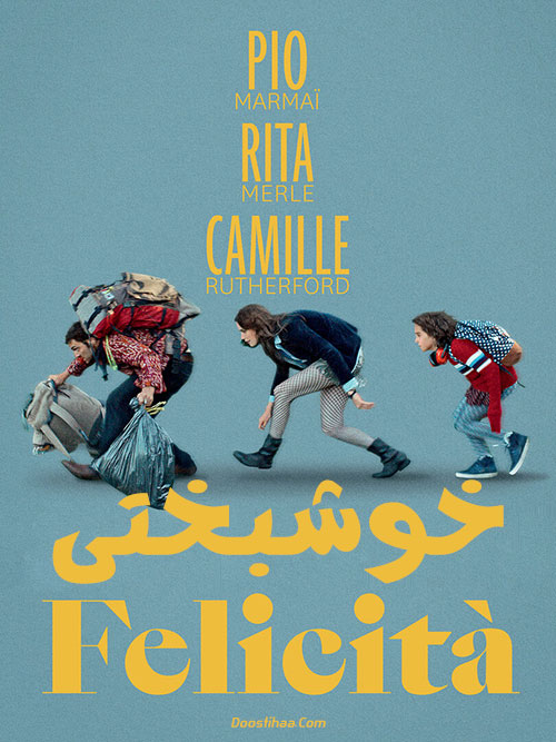 دانلود فیلم خوشبختی Felicità 2020 دانلود فیلم خوشبختی Felicita 2020