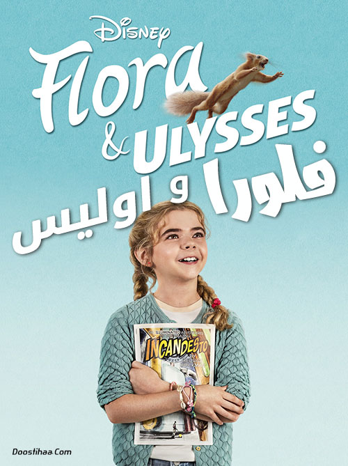 دانلود فیلم فلورا و اولیس دوبله فارسی Flora & Ulysses 2021 دانلود فیلم فلورا و اولیس Flora & Ulysses 2021
