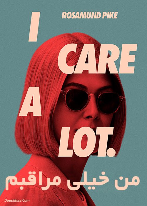 دانلود فیلم من خیلی مراقبم با دوبله فارسی I Care a Lot 2020 دانلود فیلم من خیلی مراقبم I Care a Lot 2020