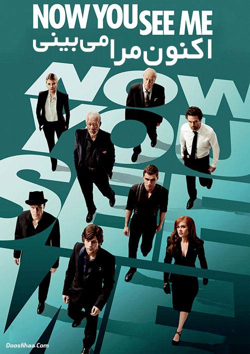 دانلود فیلم اکنون مرا می بینی Now You See Me 2013 دانلود فیلم اکنون مرا می بینی Now You See Me 2013