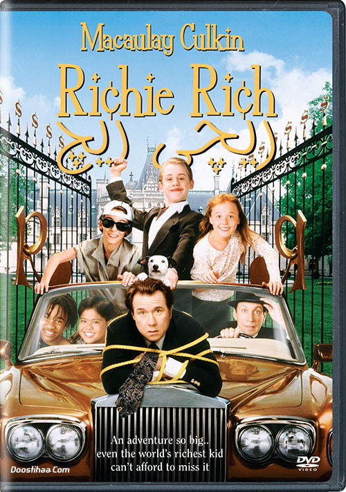 دانلود فیلم ریچی ریچ Richie Rich 1994 دانلود فیلم ریچی ریچ Richie Rich 1994