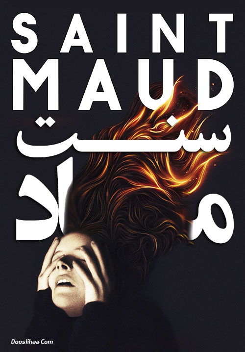 دانلود فیلم سنت ماد Saint Maud 2019