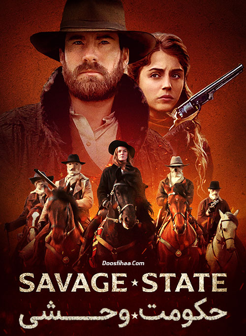 دانلود فیلم حکومت وحشی با دوبله فارسی Savage State 2019 دانلود فیلم حکومت وحشی Savage State 2019