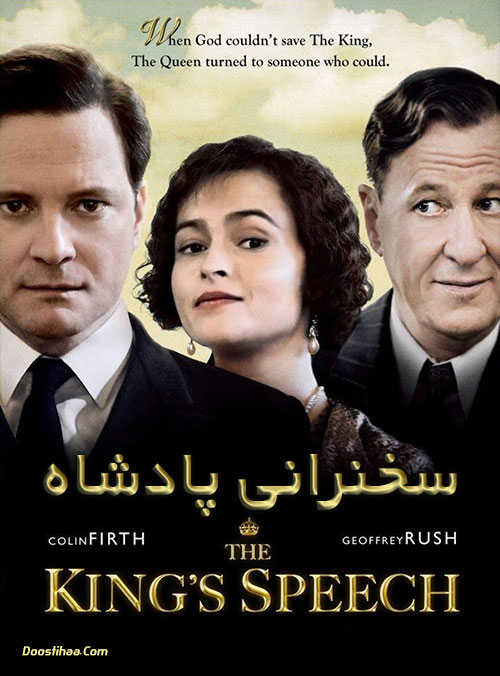 دانلود فیلم سخنرانی پادشاه دوبله فارسی The King's Speech 2010