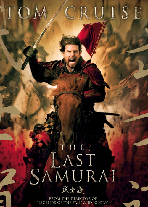 دانلود فیلم آخرین سامورایی The Last Samurai 2003 دانلود فیلم آخرین سامورایی The Last Samurai 2003