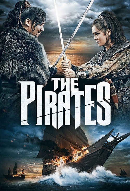 دانلود فیلم دزدان دریایی The Pirates 2014 دانلود فیلم دزدان دریایی The Pirates 2014