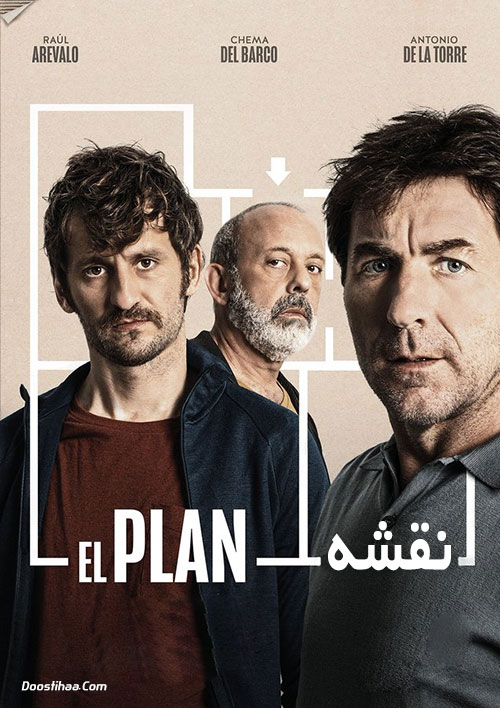 دانلود فیلم نقشه The Plan 2019
