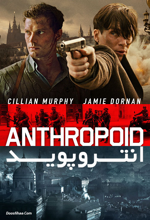 دانلود فیلم انتروپوید با دوبله فارسی Anthropoid 2016 دانلود فیلم انتروپوید با دوبله فارسی Anthropoid 2016
