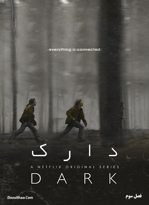 دانلود دوبله فارسی فصل سوم سریال تاریک Dark Season 3 2020 دانلود دوبله فارسی فصل سوم سریال تاریک Dark Season 3 2020