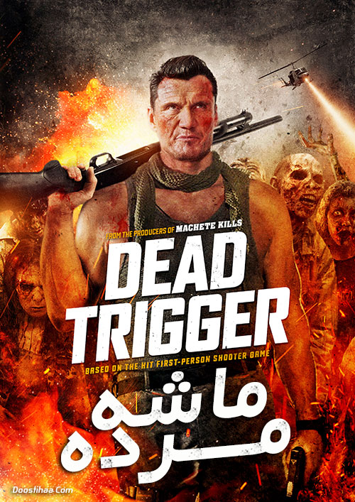 دانلود فیلم ماشه مرده Dead Trigger 2017
