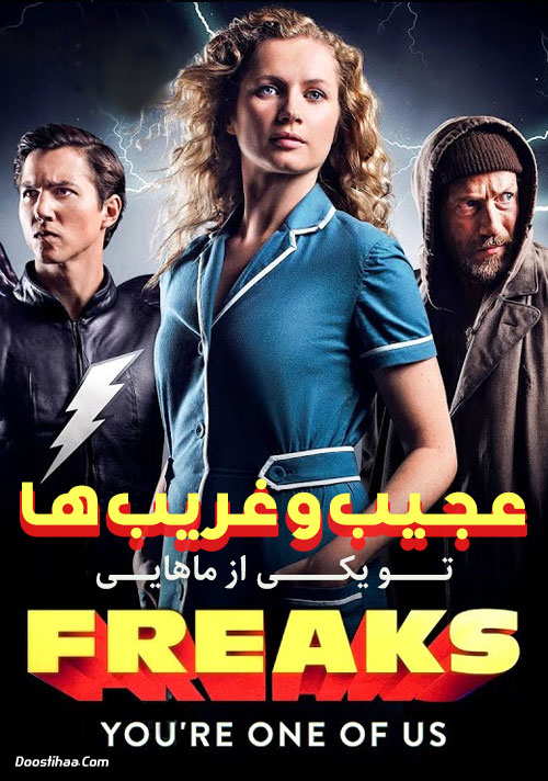 دانلود فیلم Freaks: You're One of Us 2020 فیلم عجیب و غریب ها: تو یکی از ماهایی Freaks: You're One of Us 2020