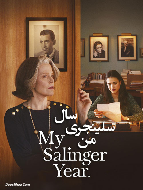 دانلود فیلم سال سلینجری من My Salinger Year 2020 دانلود فیلم سال سلینجری من My Salinger Year 2020
