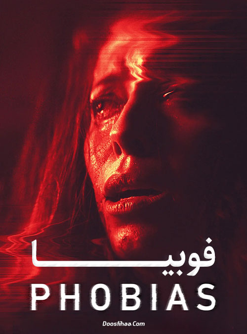 دانلود فیلم فوبیا Phobias 2021