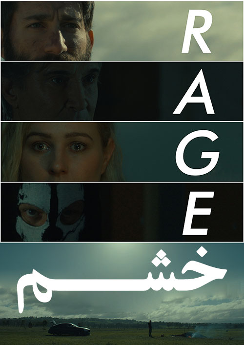 دانلود فیلم خشم Rage 2021 دانلود فیلم خشم Rage 2021