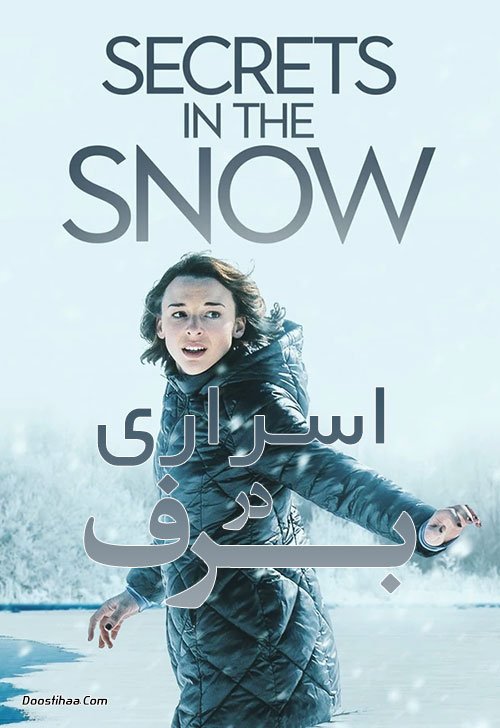 Secrets in the Snow 2020