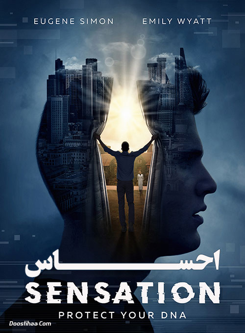 دانلود فیلم احساس Sensation 2021 دانلود فیلم احساس Sensation 2021