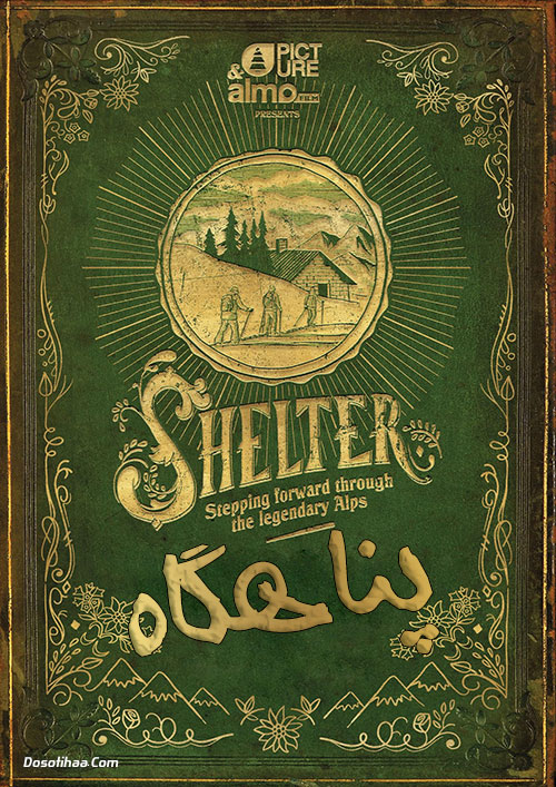 دانلود مستند پناهگاه Shelter 2019 دانلود مستند پناهگاه Shelter 2019