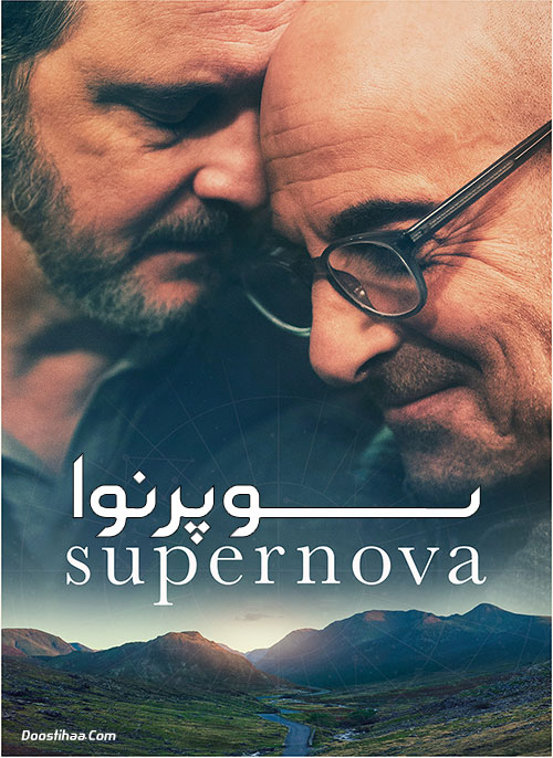 دانلود فیلم سوپرنوا Supernova 2020