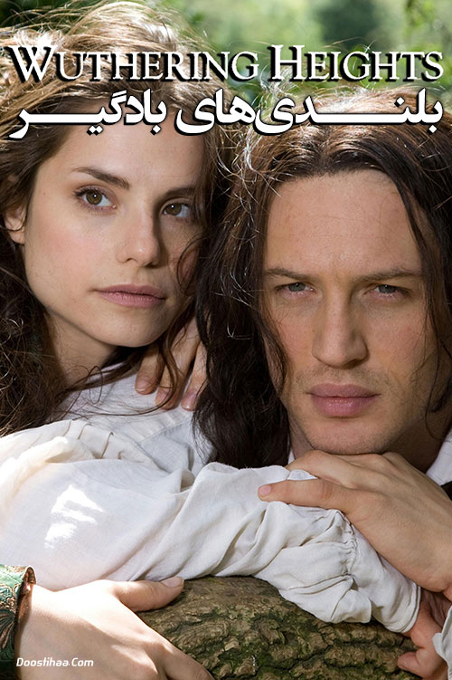 دانلود سریال بلندی های بادگیر Wuthering Heights 2009 دانلود سریال بلندی های بادگیر Wuthering Heights 2009